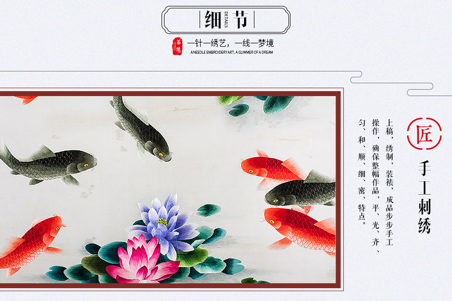 魚福圖915_09