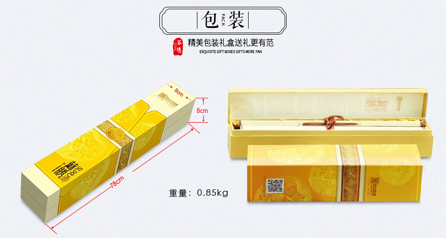 特色蘇繡商務禮品